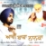 Aaveen Baba Nanaka CD