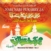 Nabi Nabi Pukarey Ja (Vol.2) CD