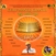 Guru Manyo Granth (4 CD Set)