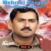 Mehraaj Shareef (Vol.5) CD