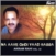 Na Aave Ohdi Yaad Rabba (Vol. 32) CD