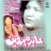 Tere Ishq Mein Daloon Dhammal CD